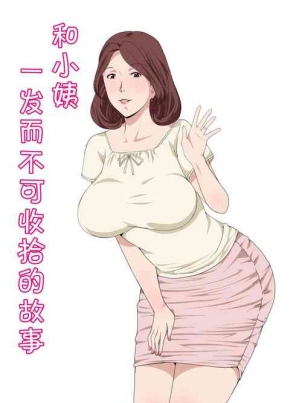 萌妻难哄漫画免费阅读